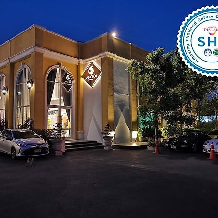 فندق إس بانكوك نافامين المظهر الخارجي الصورة